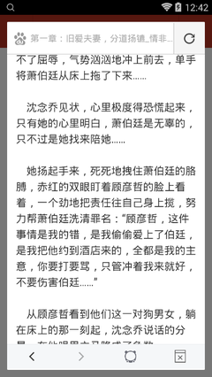 小红书恶意诋毁发帖